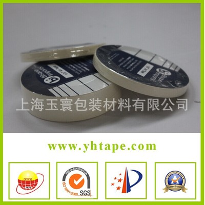 【現(xiàn)貨噴漆遮蔽美紋紙膠帶 裝潢美紋紙膠帶定制 masking tape】價(jià)格,廠家,圖片,其他膠帶,上海玉寰包裝材料-