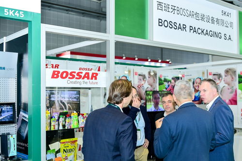 2020上海食品加工展 智能裝備展