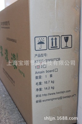 空調(diào)節(jié)能 - 空調(diào)節(jié)能廠家 - 空調(diào)節(jié)能價(jià)格 - 上海寶塔節(jié)能科技 - 