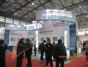 第11屆自助服務產品及自動售貨系統展 聚焦上海，探索行業新機遇