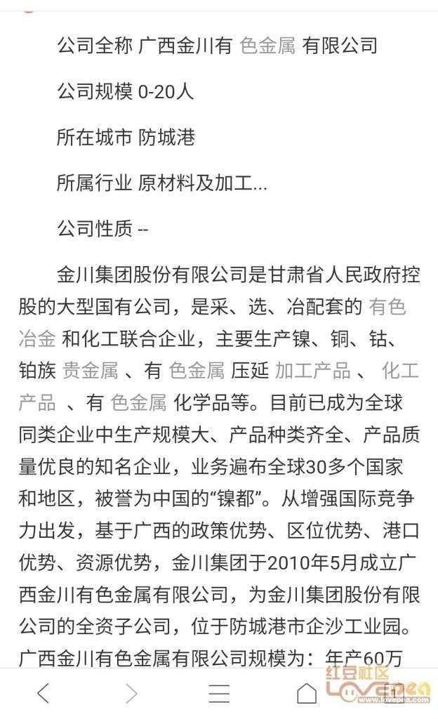 外地人北海買房攻略06 玩樂篇——愛上北海，從玩遍北海景點開始